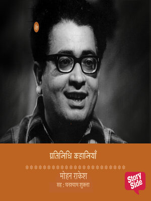 cover image of Pratinidhi Kahaniya--Mohan Rakesh